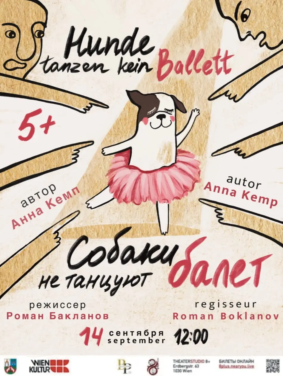 director, Dogs Don't Dance Ballet, Theatre Studio 8+
